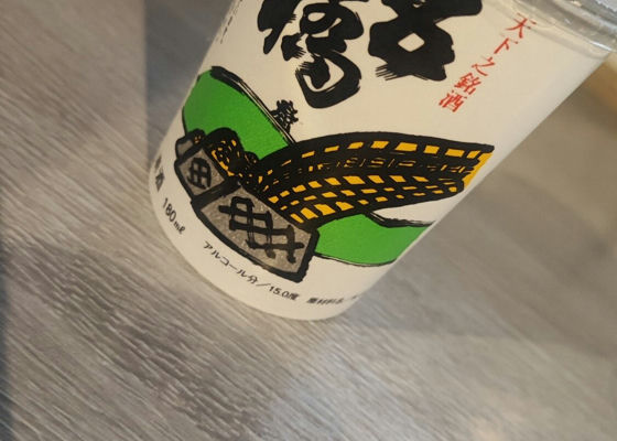 alt 1