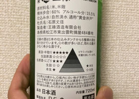alt 3