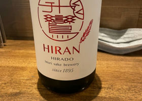 Hiran Check-in 1