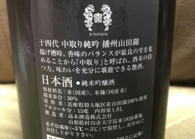 alt 2