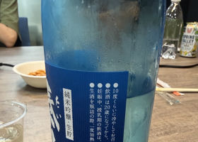 泰斗 チェックイン 3