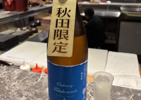 福小町 チェックイン 3