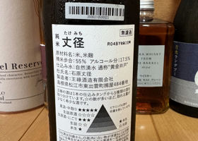 alt 3