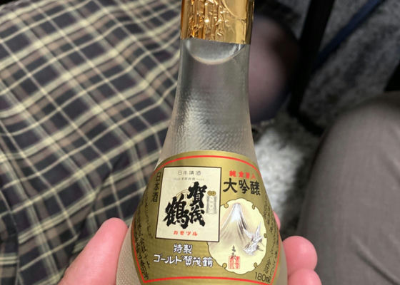 賀茂鶴 チェックイン 1