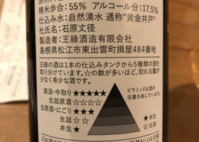 alt 3