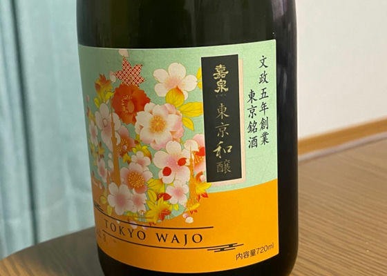 嘉泉