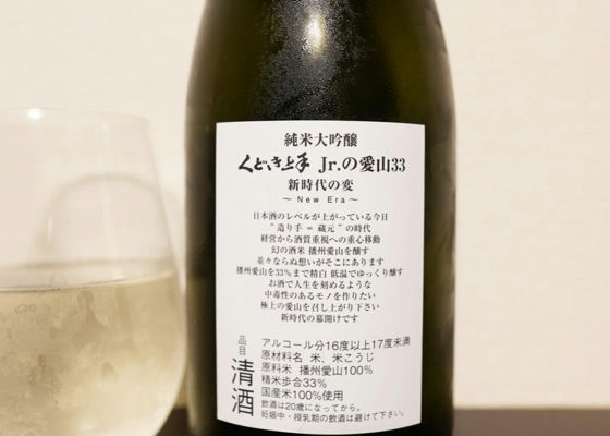 くどき上手