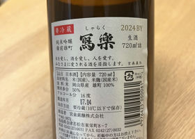 alt 3
