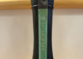 alt 3