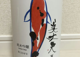 Bijofu 签到 1