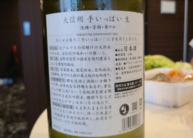 alt 2