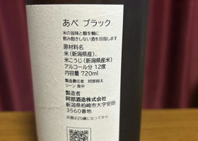 alt 2