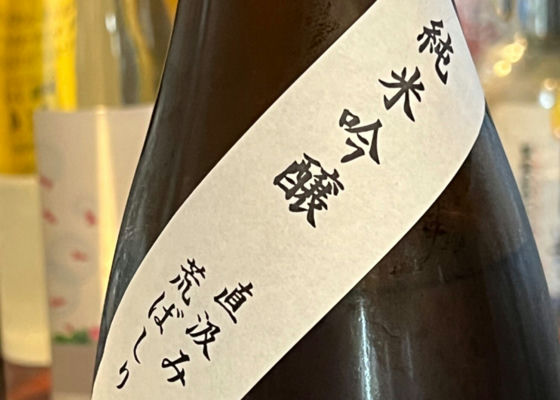 咲耶美