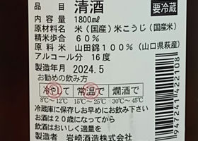 alt 3