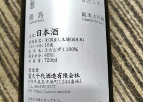 alt 3