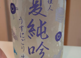 alt 2