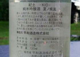 alt 3