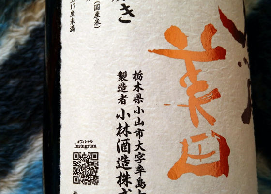 鳳凰美田