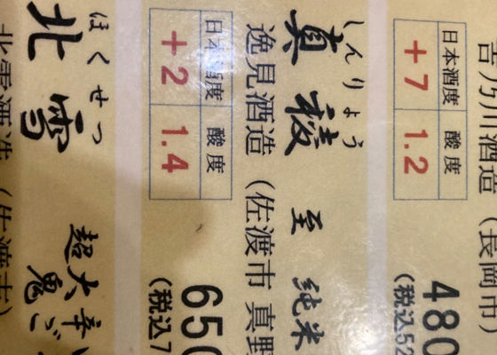 至