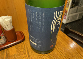 alt 3