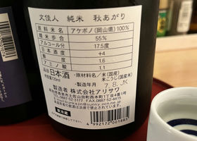 alt 2