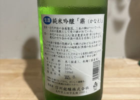 alt 3