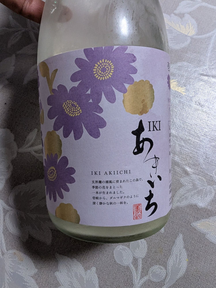 よこやま チェックイン 1