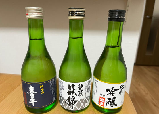 萩錦