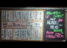 庭のうぐいすのラベルと瓶 2