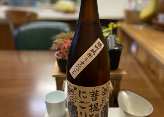 御前酒