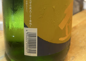 豊盃 チェックイン 2