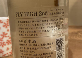 alt 3