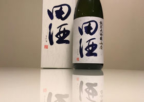 田酒 チェックイン 4