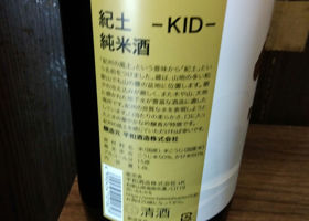 Kid 签到 2