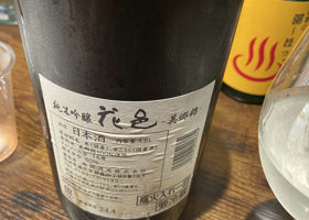 alt 3