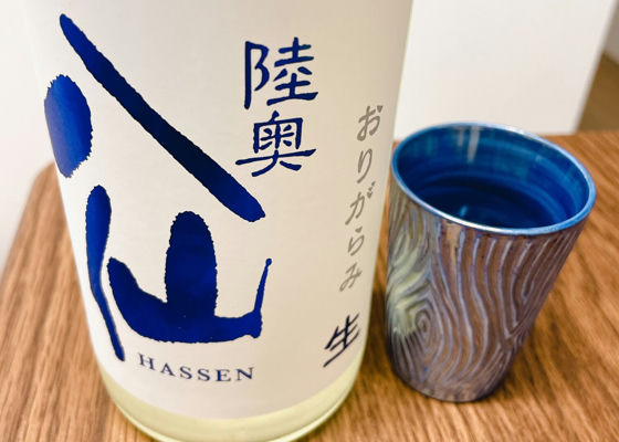 陸奥八仙