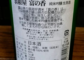 alt 4