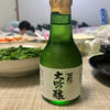 北冠のラベルと瓶 1