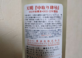 alt 2