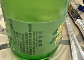 alt 3