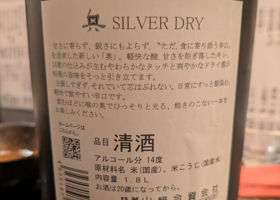 奥 チェックイン 3