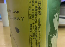 alt 3