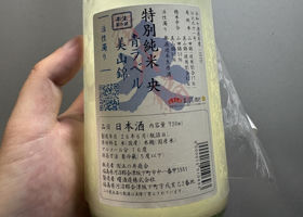 央 チェックイン 2