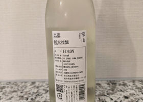 alt 2
