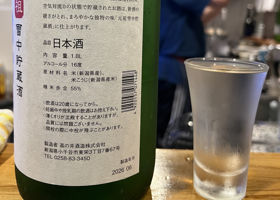 越の初梅のラベルと瓶 3