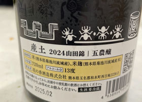 alt 2