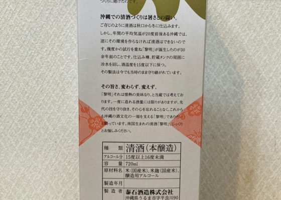 黎明