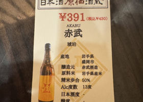 alt 3