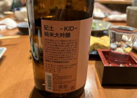 Kid 签到 2