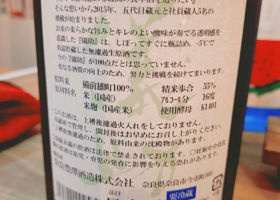 alt 2